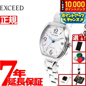 yIōő10000ptobNI11/18IzyIׂmxeB[tzV`Y GNV[h CITIZEN EXCEED GRhCu dgv eB^jA nbs[tCg rv fB[X ES9480-56W