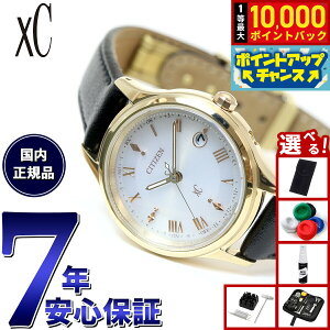 yIōő10000ptobNI11/18IzyIׂmxeB[tzV`Y NXV[ GRhCu dg xC ES9492-14A eB^jA nbs[tCg fB[X rv CITIZEN hikari collection