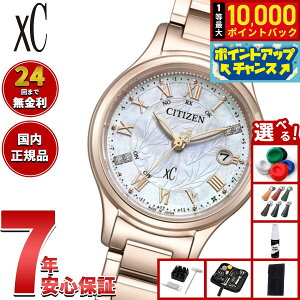 yIōő10000ptobNI11/18IzyIׂmxeB[tzV`Y NXV[ GRhCu dgv xC KEIKO KITAGAWA  ES9498-51D eB^jA nbs[tCg rv CITIZEN hikari 