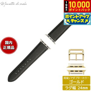 yIōő10000ptobNI11/25Iz}lb^ fB [ Manetta di mela AbvEHb` Apple Watch ւoh xg Y fB[X [vbNX J[tU[ 24mm N[u