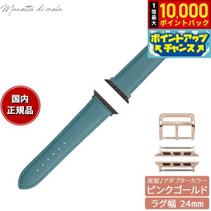 yIōő10000ptobNI11/18Iz}lb^ fB [ Manetta di mela AbvEHb` Apple Watch ւoh xg Y fB[X [vbNX J[tU[ 24mm ANAu[