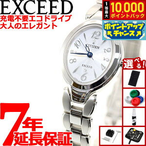 yIōő10000ptobNI11/18IzyIׂmxeB[tzV`Y GNV[h CITIZEN EXCEED GRhCu \[[ rv fB[X `^uXI[o EX2040-55A