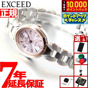 yIōő10000ptobNI11/18IzyIׂmxeB[tzV`Y GNV[h CITIZEN EXCEED GRhCu \[[ rv fB[X `^uXI[o EX2044-54W