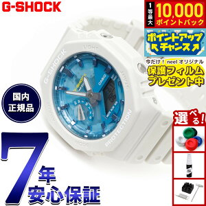 yIōő10000ptobNI11/18IzyیtBtzG-SHOCK JVI GVbN CASIO GA-2100AS-5AJF AifW rv Y OASIS OF DAY AND NIGHT Thx[Wy2025 Vz