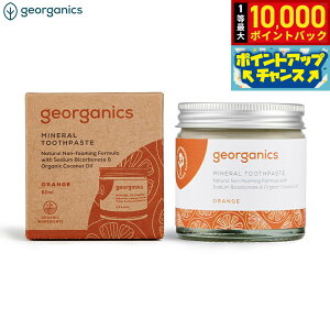 yIōő10000ptobNI11/25Izgeorganics gD[Xy[Xg IW 60ml