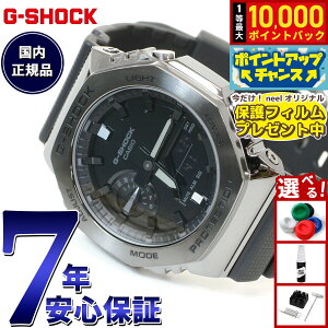 yIōő10000ptobNI11/25IzyیtBtzG-SHOCK JVI GVbN CASIO Y rv AifW GM-2100BB-1AJF ^Jo[