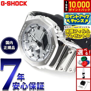 yIōő10000ptobNI11/18IzyیtBtzG-SHOCK AifW Y rv JVI CASIO GM-2100YM-8AJF FINE METALLIC SERIES Vo[ ^x[y2025 Vz
