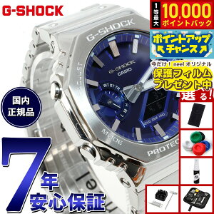 yIōő10000ptobNI11/18IzyیtBtzyIׂmxeB[tzG-SHOCK JVI GVbN CASIO GM-B2100AD-2AJF ^t\[[ t^ Vo[ ^bNu[ r