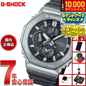 yIōő10000ptobNI11/25IzyیtBtzyIׂmxeB[tzG-SHOCK JVI GVbN CASIO GMC-B2100Y-1AJF ^t\[[ t^ NmOt rv Y X