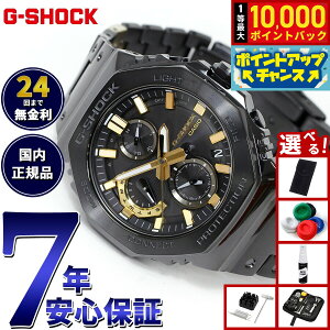 yIōő10000ptobNI11/18IzyIׂmxeB[tzG-SHOCK JVI GVbN CASIO GMC-B2100ZE-1AJR ^t\[[ t^ ubN JVIEIb`50NLO rv Y CASI