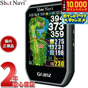 yIōő10000ptobNI11/25IzVbgir Shot Navi Oc Granz nfB^Cv GPS Stir  v ubN