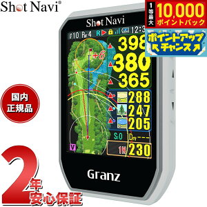 yIōő10000ptobNI11/25IzVbgir Shot Navi Oc Granz nfB^Cv GPS Stir  v zCg