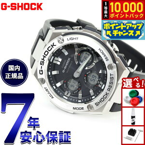 yIōő10000ptobNI11/25IzG-SHOCK W[VbN G-STEEL GST-W110-1AJF Y rv dg\[[ AifW Vo[ ubN GVbN GX`[ CASIO