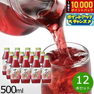 yIōő10000ptobNI11/25IzI UN 500ml×12{Zbg UNW[X W[X  GO_ ʕ ʎ t[c Xg[g ZkҌ Zx ʏ`100% Y 