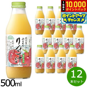 yIōő10000ptobNI11/18IzI 肨낵񂲏` 500ml×12{Zbg W[X Xg[g ʏ`100% Y   sgp r { ʓ X Tӂ y