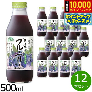 yIōő10000ptobNI11/25IzI u[x[ 500ml×12{Zbg W[X Xg[g ʏ`50 Y  r { e ʓ yz