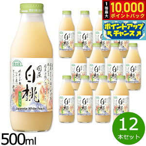 yIōő10000ptobNI11/25IzI Y 500ml×12{Zbg W[X s[` Xg[g ʏ`50 Y  r { yz