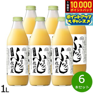 yIōő10000ptobNI11/18IzI MBYӂ 1L×6{Zbg S 񂲃W[X AbvW[X W[X ь ʕ ʎ t[c Xg[g ʏ`100% Y 