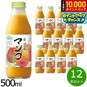 yIōő10000ptobNI11/25IzI }S 500ml×12{Zbg }S[ }S[W[X W[X Xg[g ʏ`50 Y  r { ʓ yz