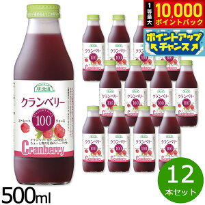 yIōő10000ptobNI11/25IzI Nx[100 500ml×12{Zbg W[X Xg[g ʏ`100% Y   sgp r { ʓ yz