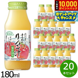 yIōő10000ptobNI11/18IzI 肨낵񂲏` 180ml×20{Zbg W[X Xg[g ʏ`100% Y   sgp r { ʓ X Tӂ y