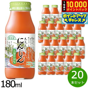 yIōő10000ptobNI11/18IzI ɂ񂶂 180ml×20{Zbg W[X Xg[g ʏ`100% Y   sgp r { fH t@XeBO yz