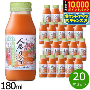 yIōő10000ptobNI11/18IzI lQS~bNX 180ml×20{Zbg ~bNXW[X Xg[g ʏ`100% Y   sgp r { yz