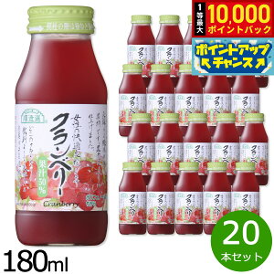 yIōő10000ptobNI11/18IzI Nx[ 180ml×20{Zbg W[X Xg[g ʏ`50 Y  r { e ʓ yz