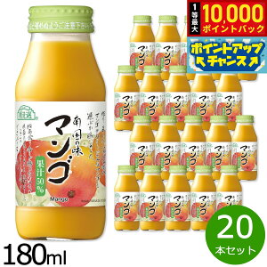 yIōő10000ptobNI11/25IzI }S 180ml×20{Zbg }S[ }S[W[X W[X Xg[g ʏ`50 Y  r { ʓ yz