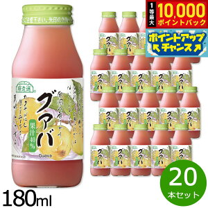 yIōő10000ptobNI11/25IzI O@o 180ml×20{Zbg W[X Xg[g ʏ`40 Y  r { ʓ yz