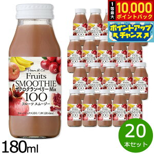 yIōő10000ptobNI11/18IzDeanCo. UNNx[Mix100 180ml×20{Zbg ~bNXW[X X[W[ Xg[g ʏ`100 Y sgp r {  oii pC