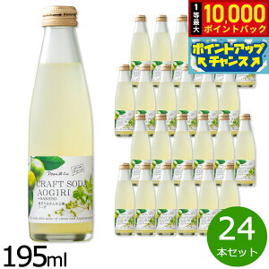 yIōő10000ptobNI11/25IzDeanCo. ݂񁕎R\[_ 195ml×24{Zbg W[X Y_ Xp[NO ʏ`10 kn m yz