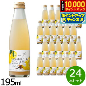 yIōő10000ptobNI11/25IzDeanCo. āViWW[G[ 195ml×24{Zbg W[X Y_ Xp[NO ʏ`10 kn m yz