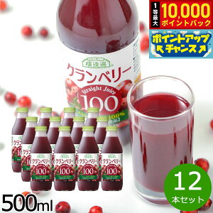 yIōő10000ptobNI11/18IzI @\\Nx[100 500ml×12{Zbg Nx[W[X Nx[ W[X ʕ t[c Xg[g Li_ ʏ`100% Y 