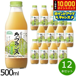 yIōő10000ptobNI11/25IzI Y  tX 500ml×12{Zbg W[X Xg[g ʏ`50 r { e ʓ yz