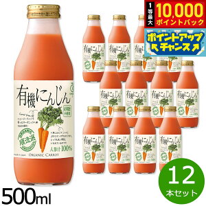 yIōő10000ptobNI11/18IzI L@ɂ񂶂 500ml×12{Zbg W[X Xg[g ʏ`100% L@͔| L@JAS Y   sgp r { fH t@XeBO