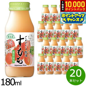 yIōő10000ptobNI11/25IzI 쌧Y  180ml×20{Zbg W[X Xg[g ʏ`50 r { e ʓ 쌧 Α yz