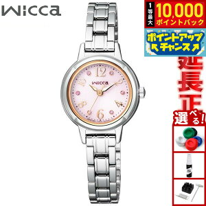 yIōő10000ptobNI11/18IzV`Y EBbJ CITIZEN wicca \[[ GRhCu rv fB[X XtXL[f KH9-914-93