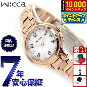 yIōő10000ptobNI11/18IzV`Y EBbJ CITIZEN wicca \[[ebN dgv rv fB[X }XR~f KS1-961-11 zCg