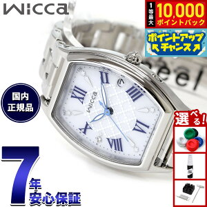 yIōő10000ptobNI11/18IzyIׂmxeB[tzV`Y EBbJ CITIZEN wicca \[[ebN dgv rv fB[X KS4-014-11 inner stary2025 Vz