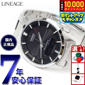 yIōő10000ptobNI11/18IzJVI jG[W CASIO LINEAGE dg \[[ dgv rv Y AifW ^t\[[ LCW-M170D-1AJF