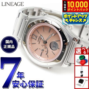 yIōő10000ptobNI11/18IzJVI EF[uZv^[ CASIO wave ceptor dg \[[ dgv rv fB[X AifW ^t\[[ LWA-M160D-4A1JF