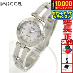 yIōő10000ptobNI11/18IzV`Y EBbJ Wicca CITIZEN rv fB[X GRhCu zCg V`Y EBbJ NA15-1572C