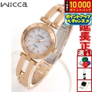 yIōő10000ptobNI11/25IzV`Y EBbJ CITIZEN Wicca rv fB[X GRhCu zCg V`Y EBbJ NA15-1573C