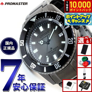 yIōő10000ptobNI11/25IzyIׂmxeB[tzV`Y v}X^[ } JjJ _Co[ 200m NB6025-59H tWc{_Co[  Y rv CITIZEN PROMASTER 