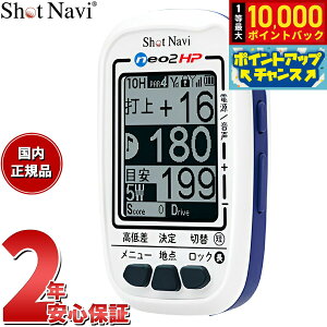 yIōő10000ptobNI11/25IzVbgir Shot Navi NEO2 HP lI2HP nfB^Cv GPS Stir  v
