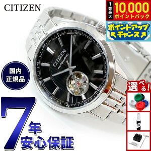 yIōő10000ptobNI11/25IzV`YRNV CITIZEN COLLECTION JjJ  @B rv Y NH9110-90E NVbNI[vn[g