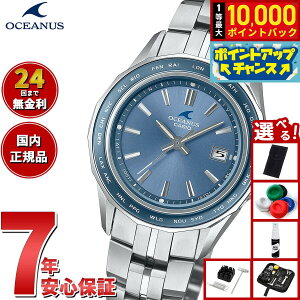 yIōő10000ptobNI11/18IzyIׂmxeB[tzIVAiX Manta }^ OCW-S40-2AJF fB[X rv dg\[[ ^t\[[ CASIO JVI { Premium Production Liney20