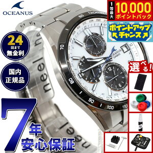 yIōő10000ptobNI11/18IzyIׂmxeB[tzJVI IVAiX dg \[[ rv Y ^t\[[ CASIO OCEANUS CLASSIC LINE OCW-T2600J-7AJF Premium Production Line
