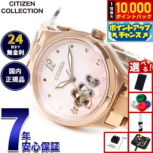 yIōő10000ptobNI11/18IzyIׂmxeB[tzV`YRNV CITIZEN COLLECTION JjJ  @B I[vn[g 胂f  rv fB[X PC1017